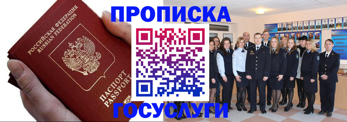 регистрация в Александрове